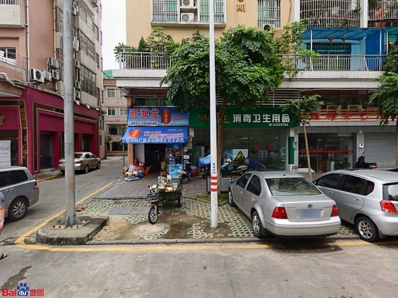 旺海龙(宏景楼5期店)