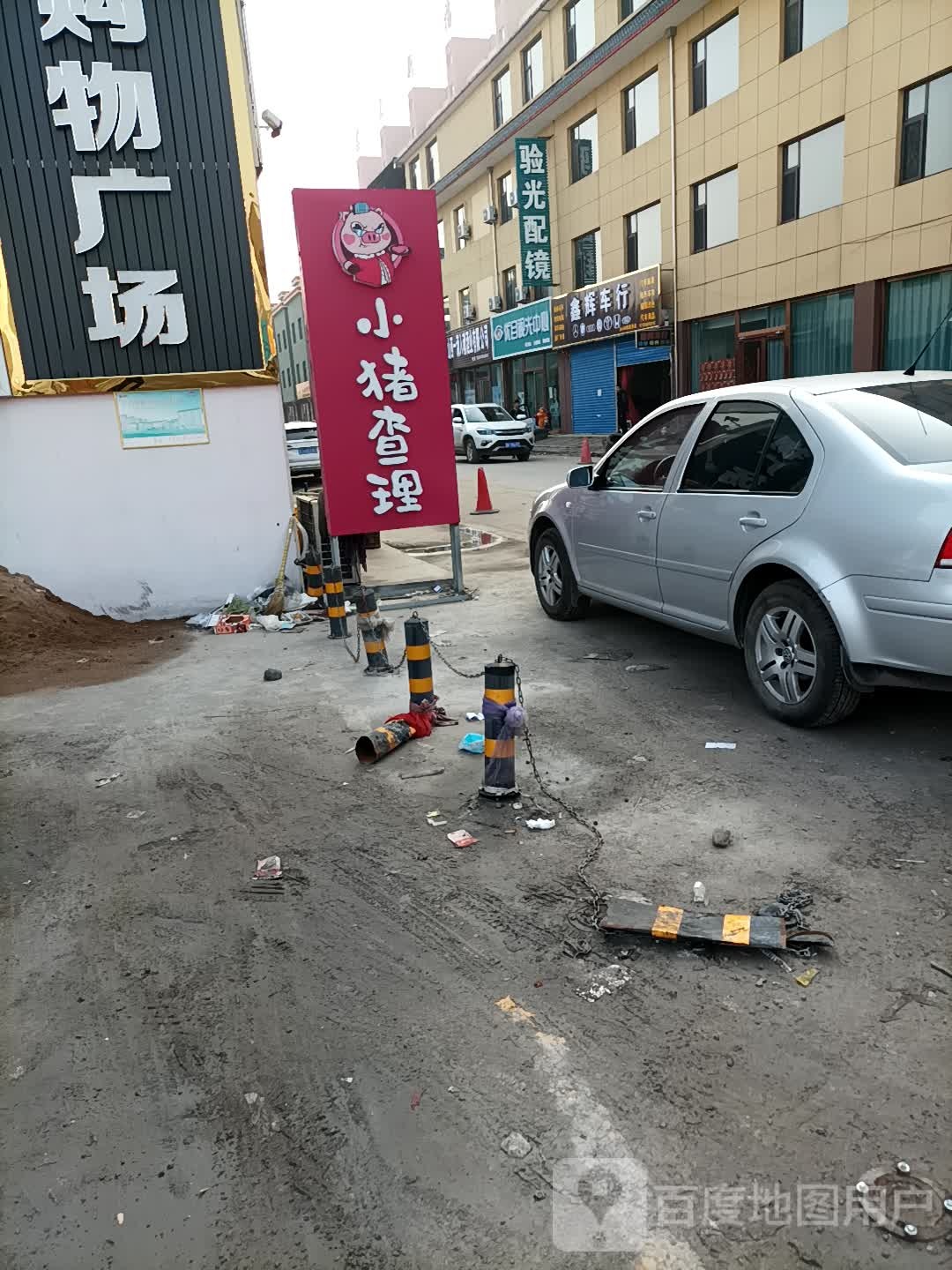 优目视光中心