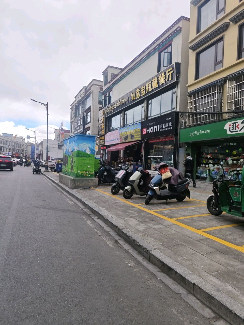 哈尼科技(嘎玛贡桑店)