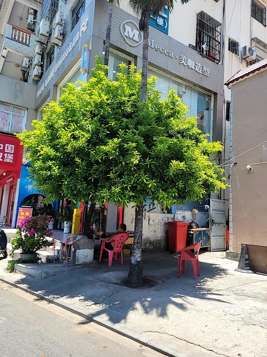 Mecca·美咖造型·亚文化