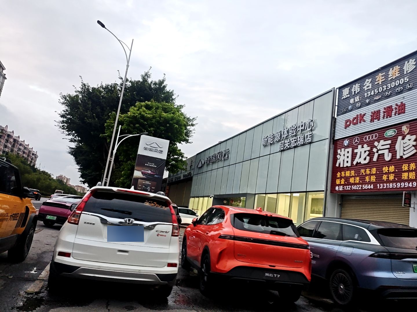 惠伟名车维修