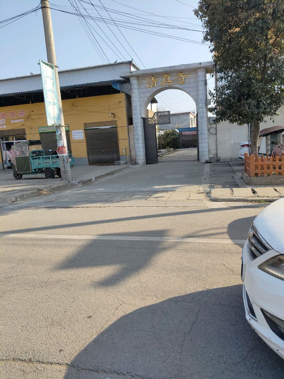 新安店清真寺