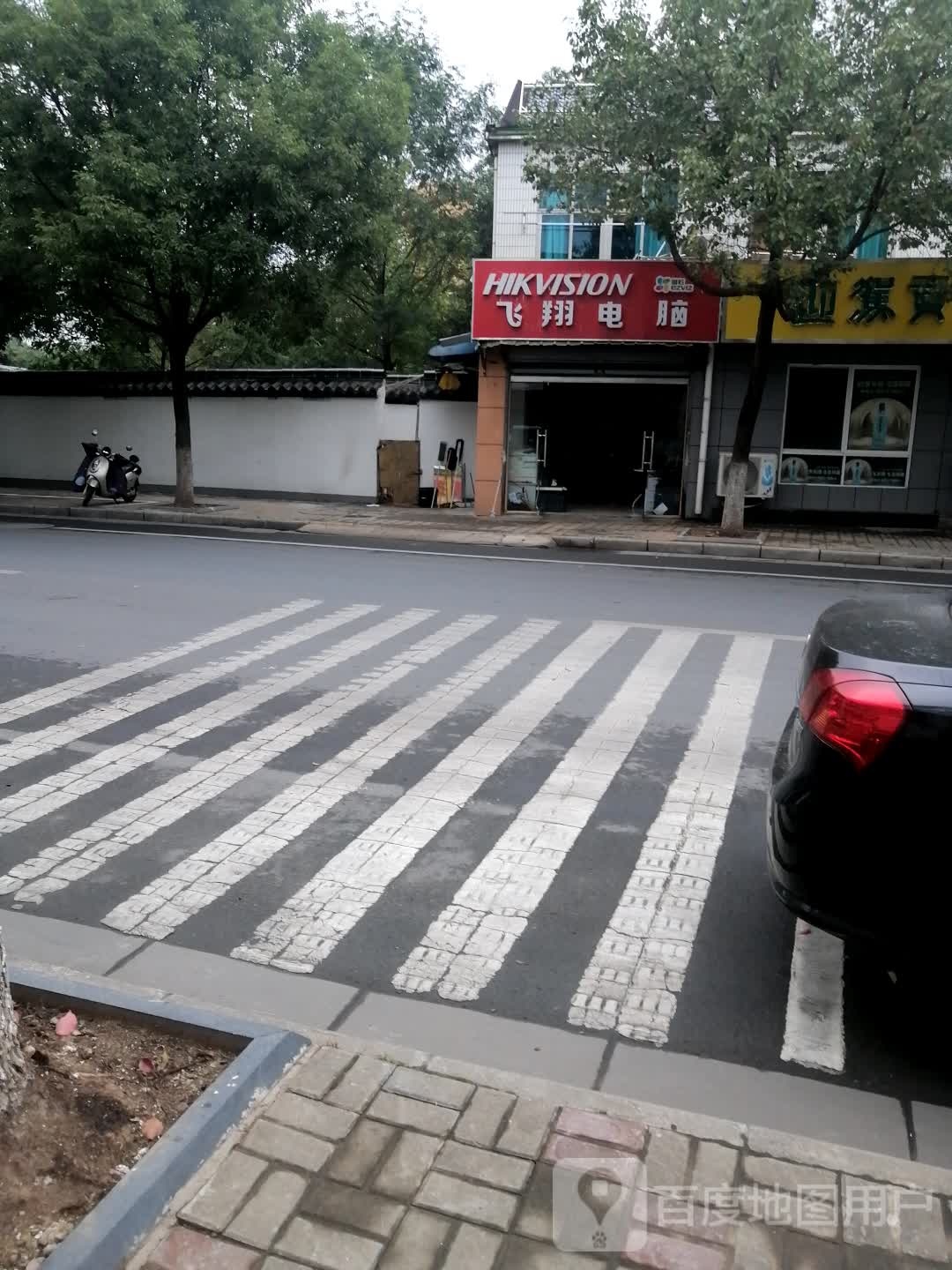 飞翔电脑(郎涛路店)