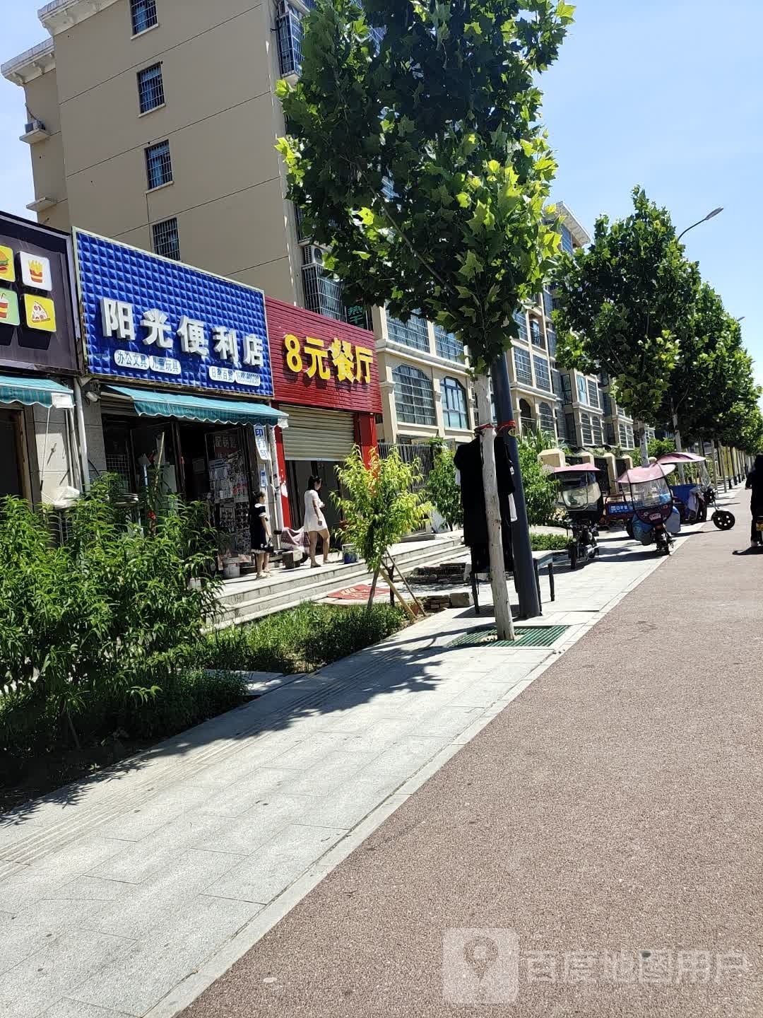 汝南县阳光便利店(汝河东路店)