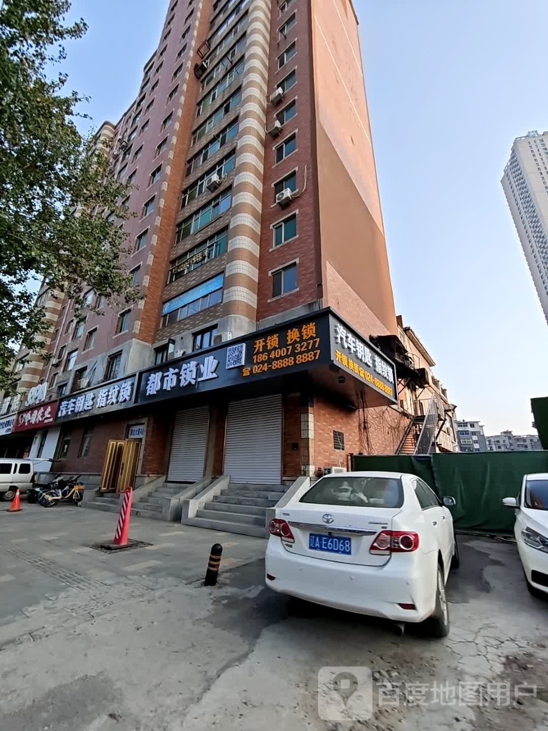 佳文贝尔都市锁业