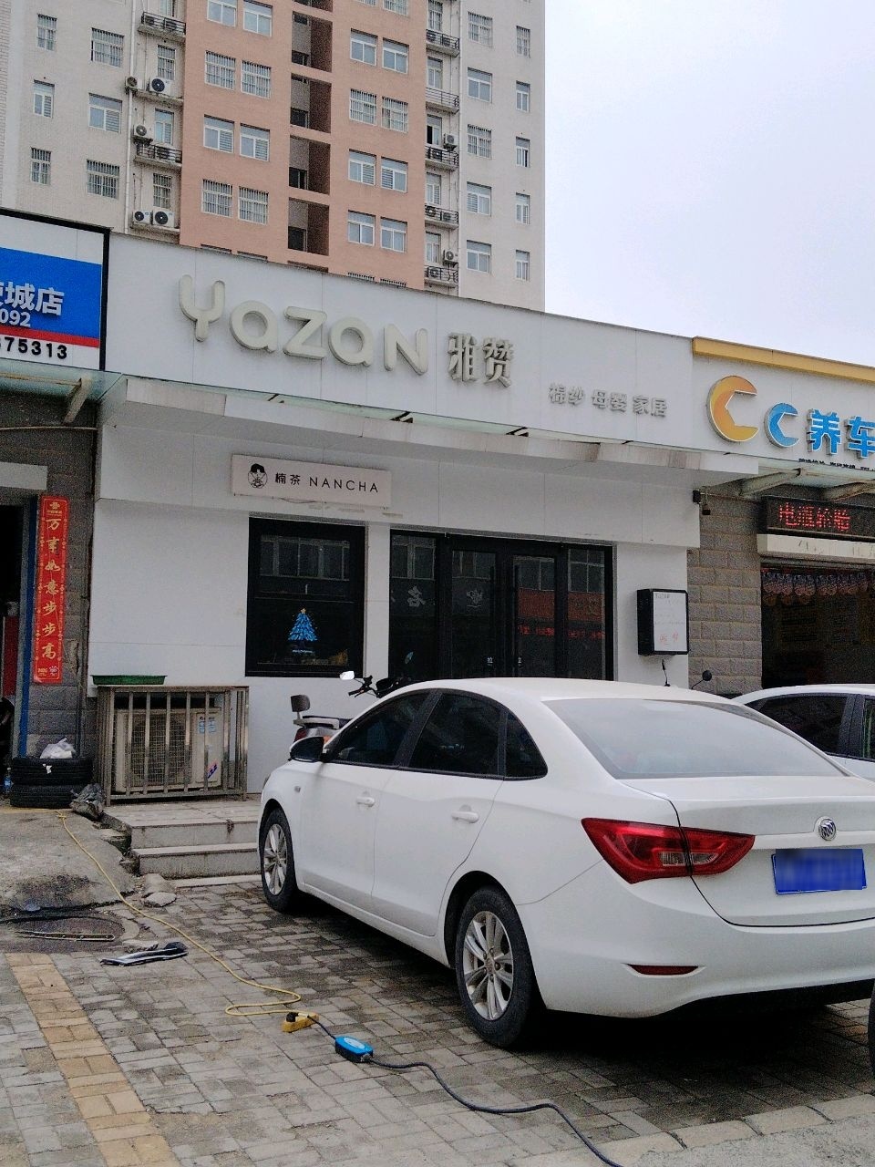 CC养车明途汽修