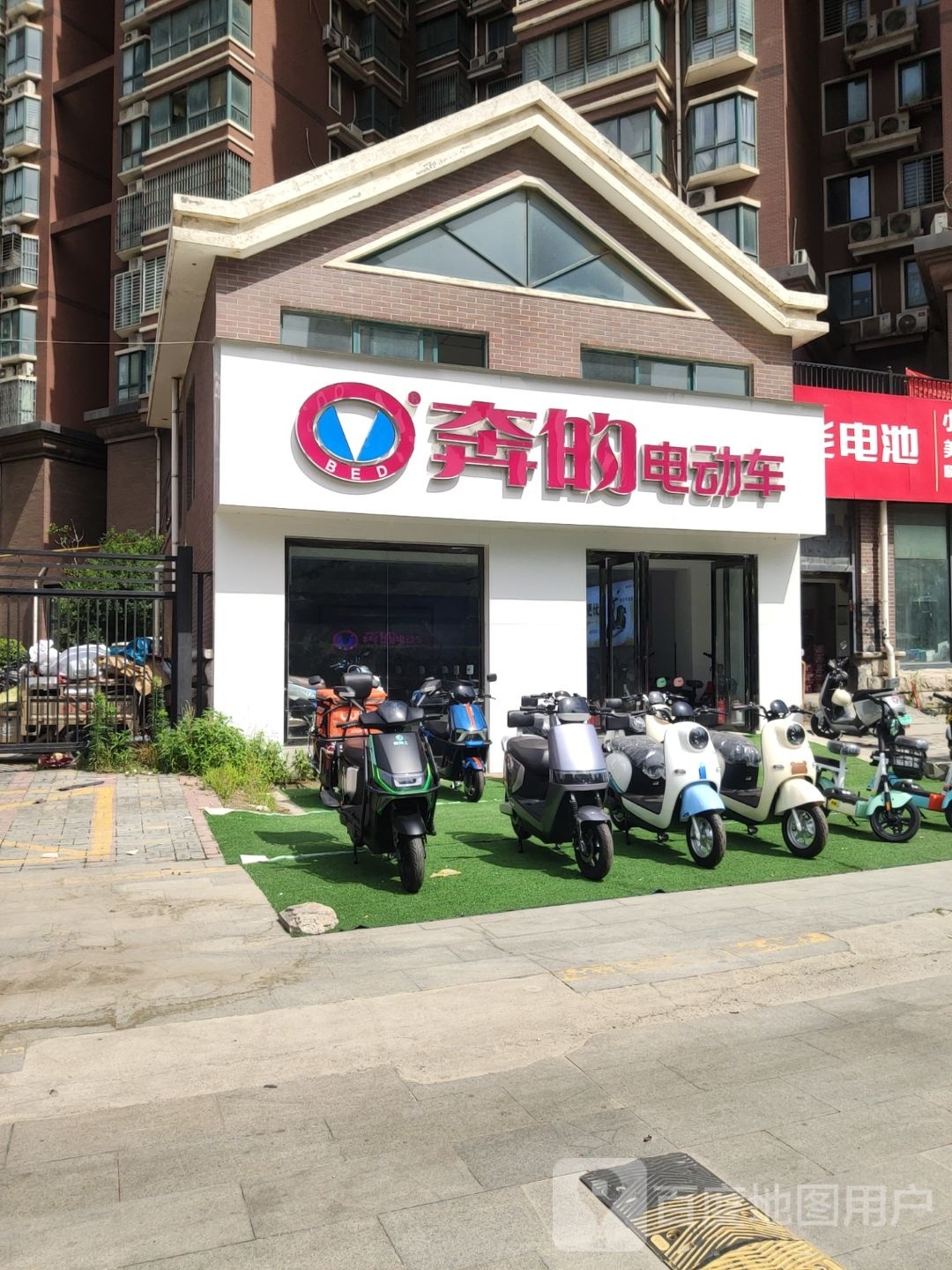 奔的电动车(航海东路店)