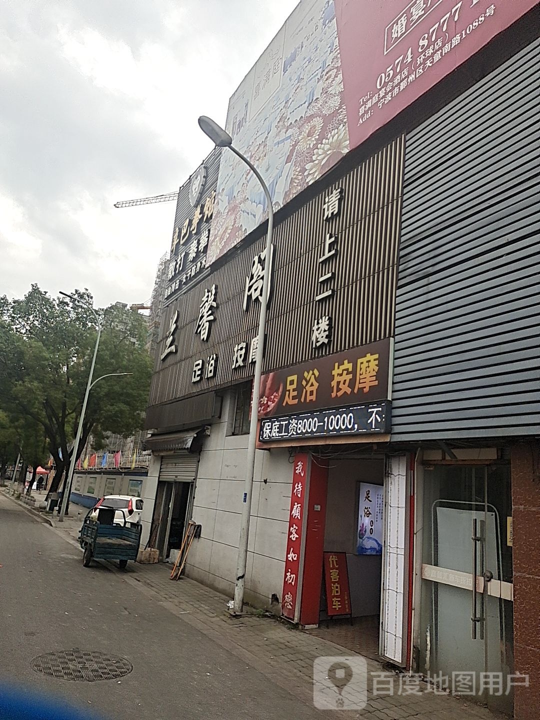 辛巴拳馆