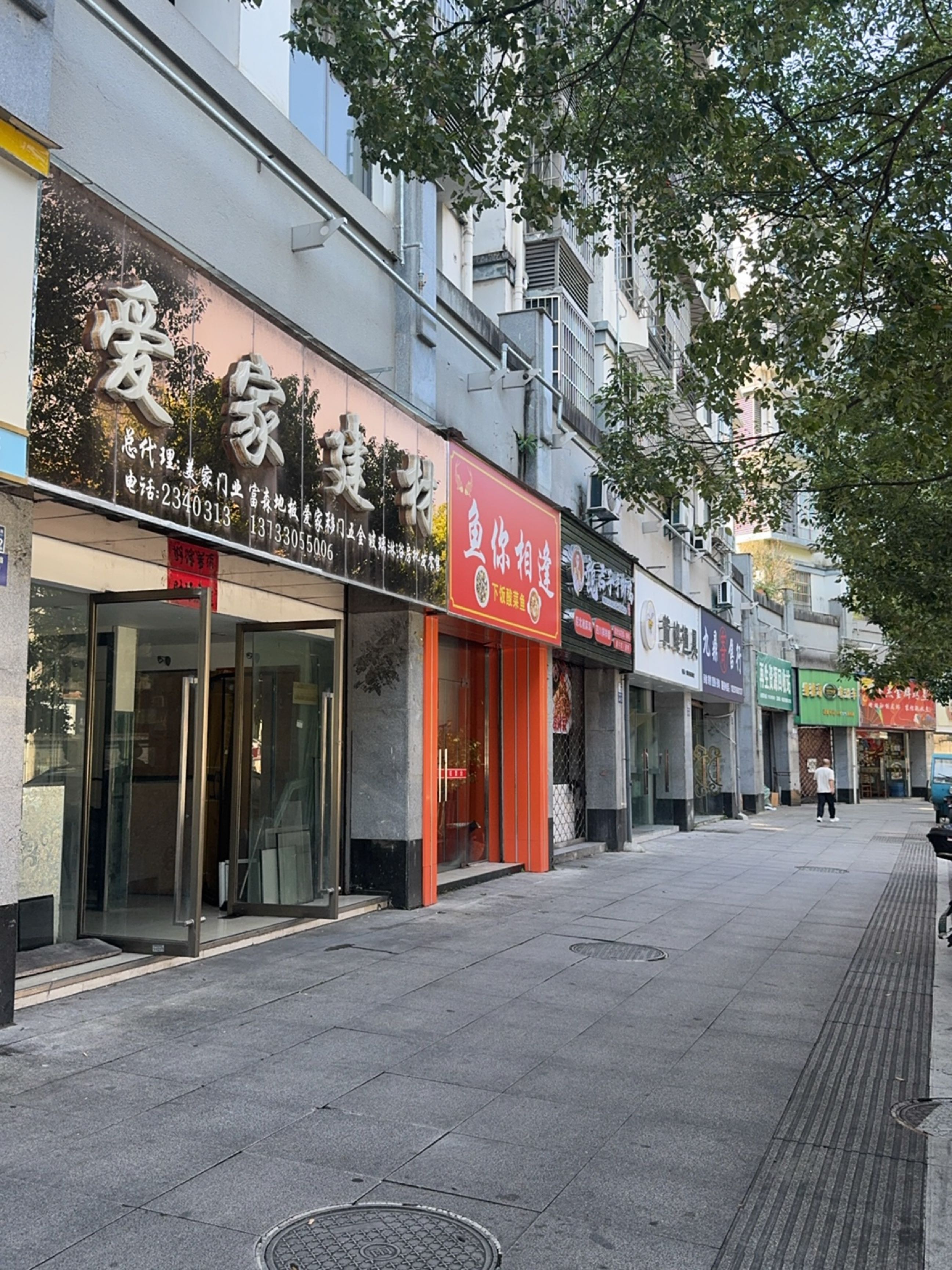 九鼎寄售行(阳光绿水花园店)