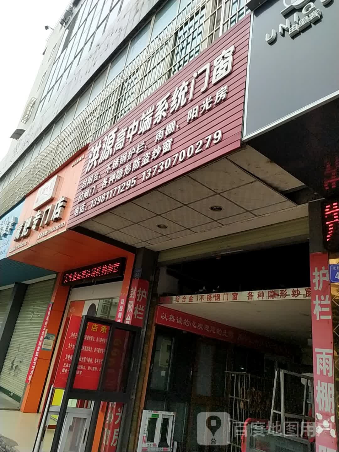 简体美减肥专卖店(御营旗舰店)