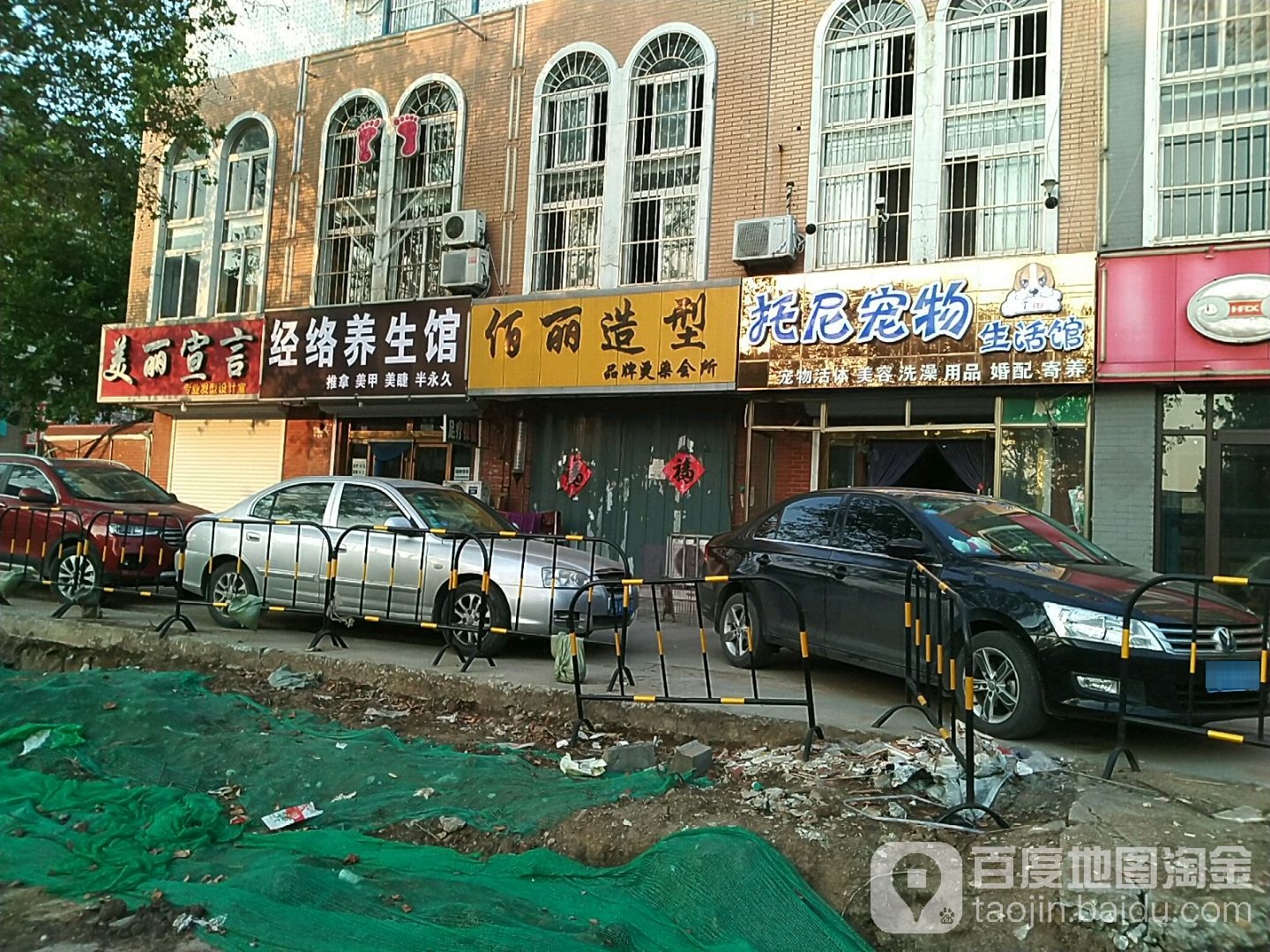美丽宣染专业发型设计室(南京北路店)