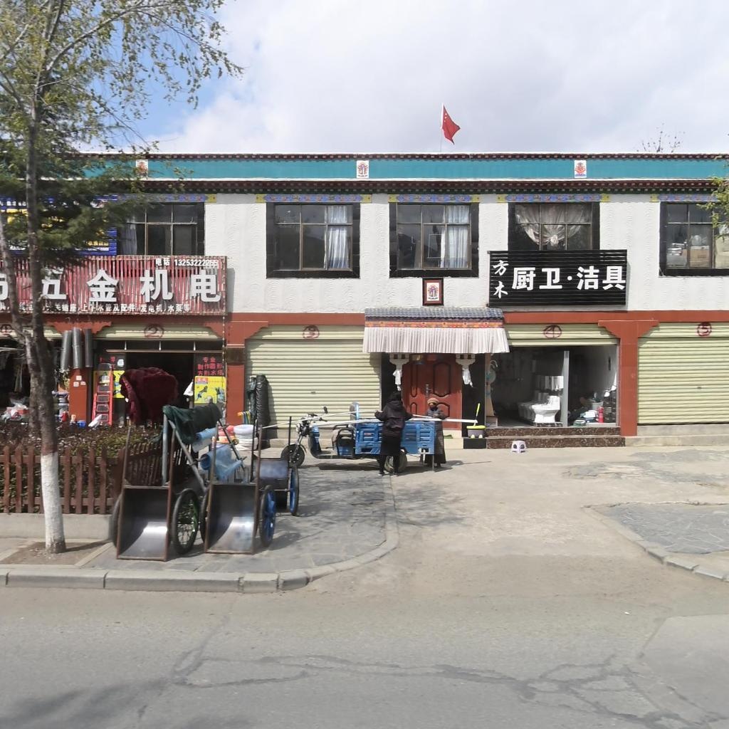 方木厨卫·洁具