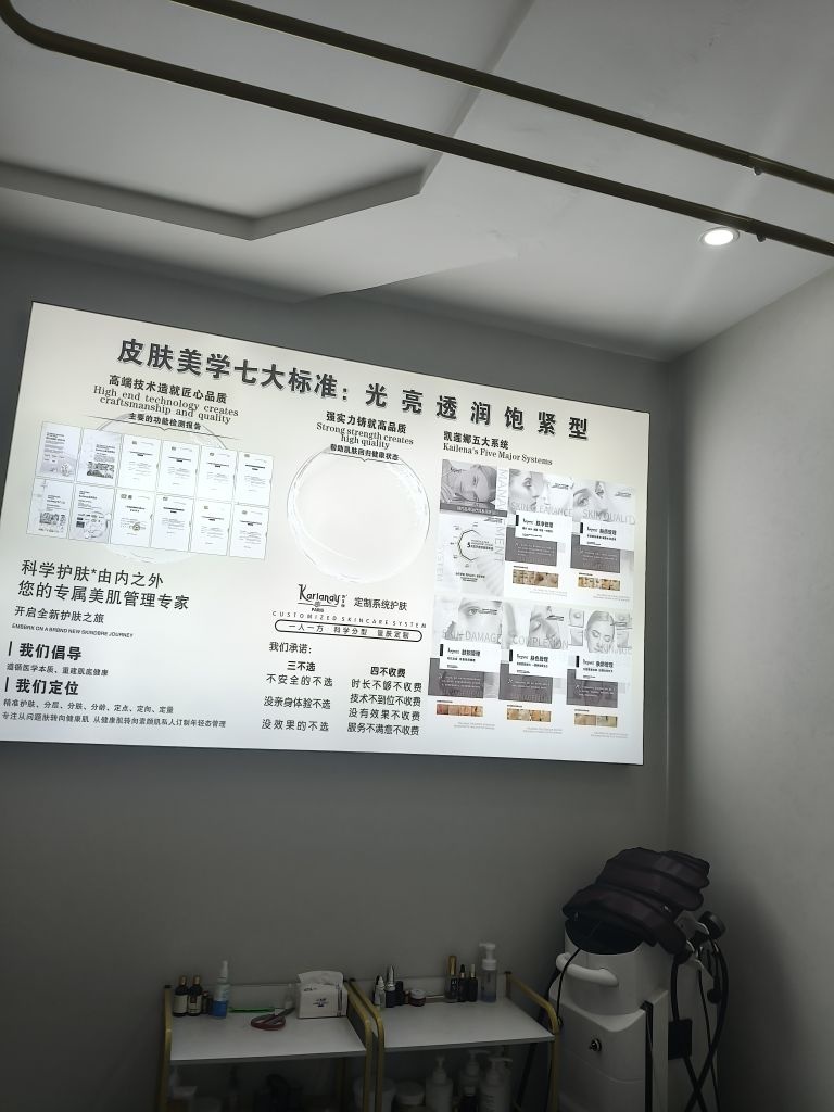 海颜养生馆