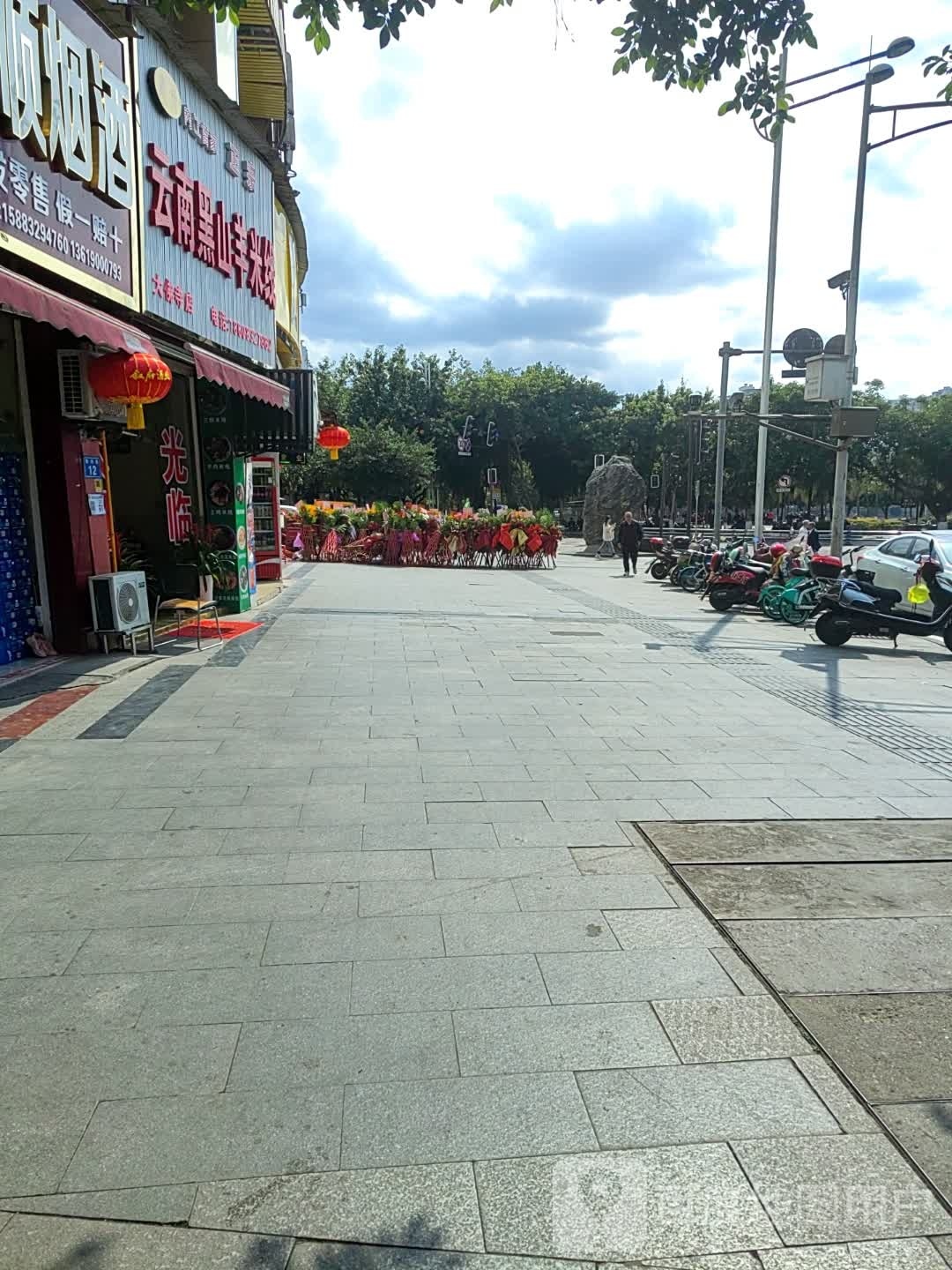 云南黑山羊米线馆(眺洲路店)