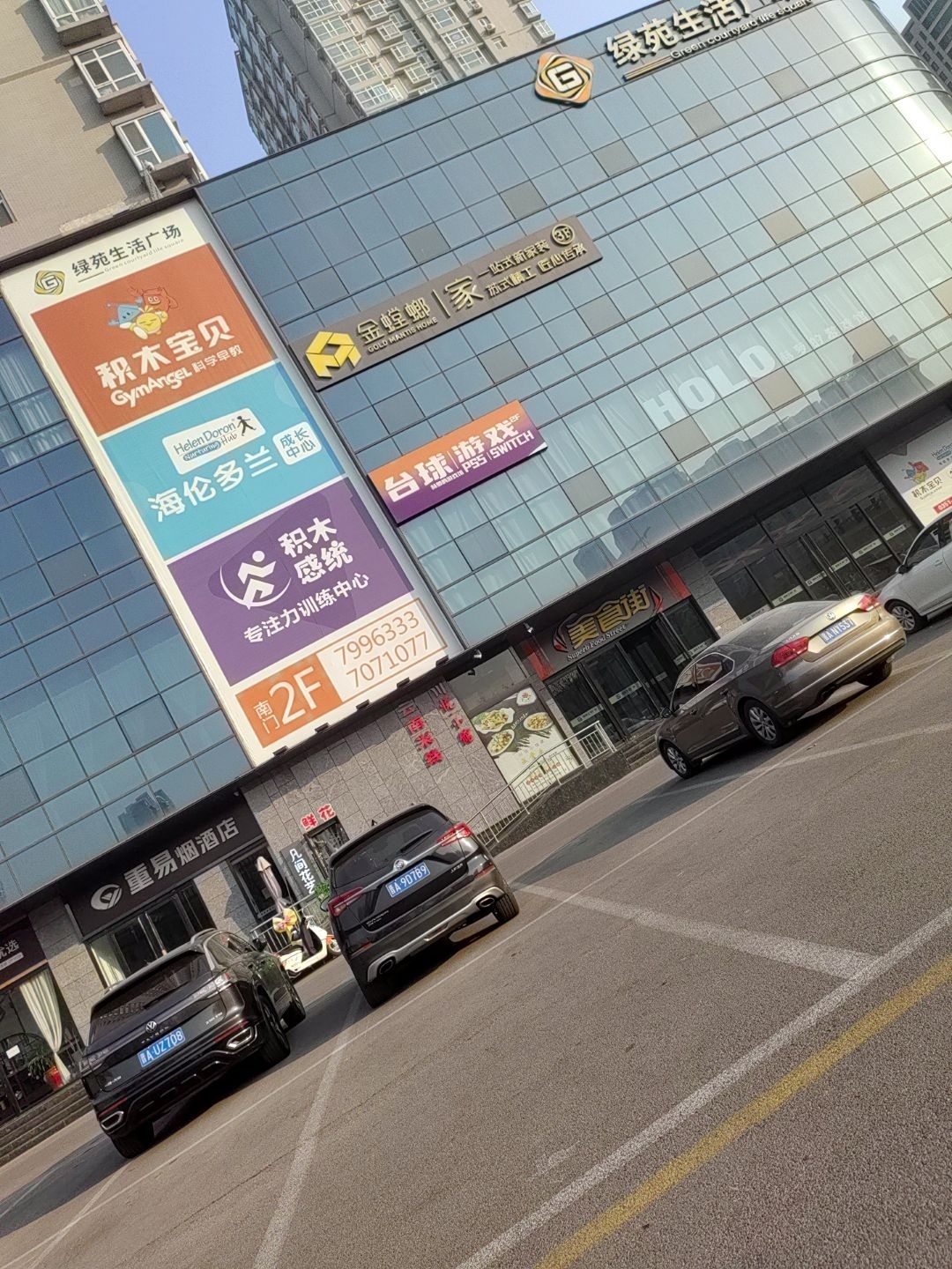 台球游戏
