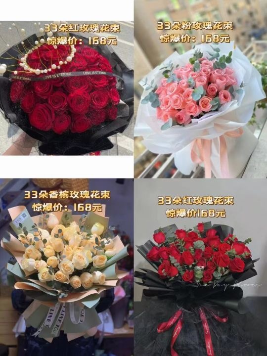 南焉花里鲜花店