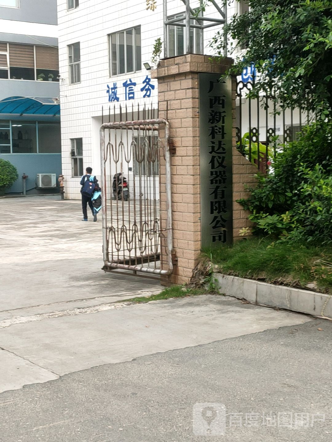 科达仪器