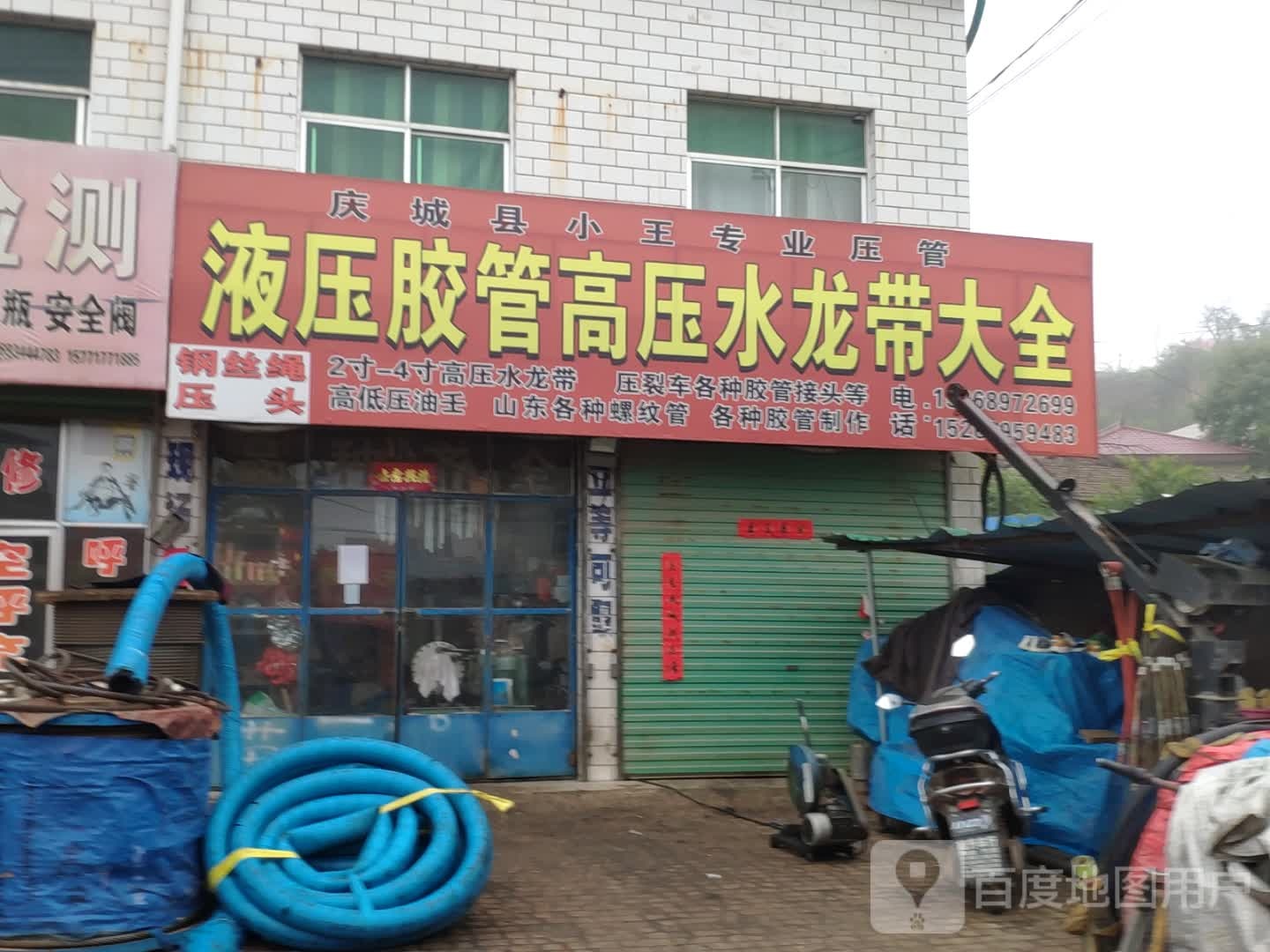 液压胶管高压水龙带大全