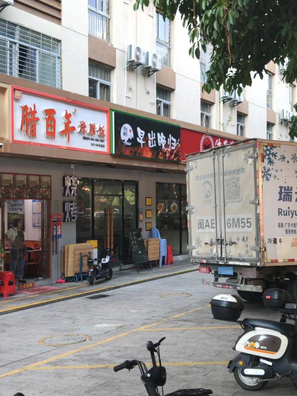 早出晚归烧烤(马垅店)