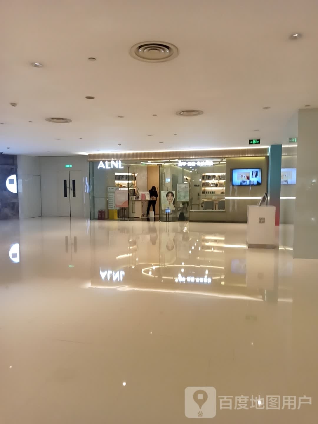 ALNL清莲爱丽(解放碑时代广场店)