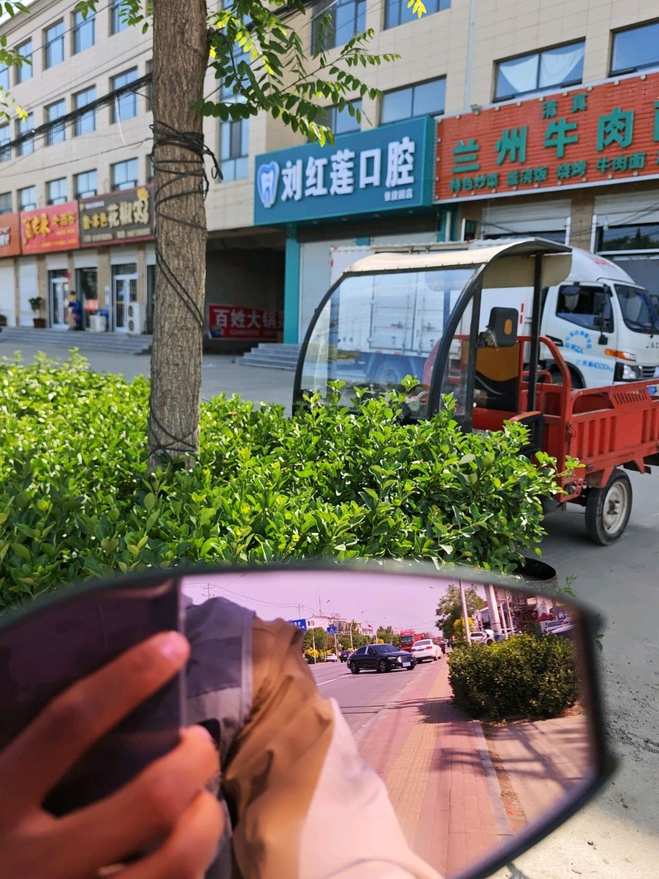 清真兰州牛肉面