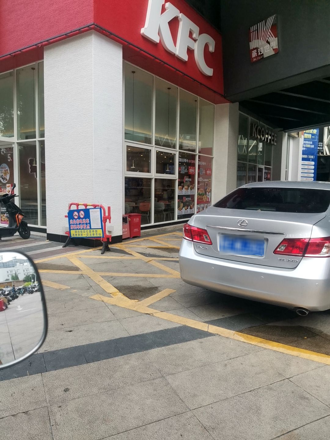 肯德基(钜隆风度广场店)