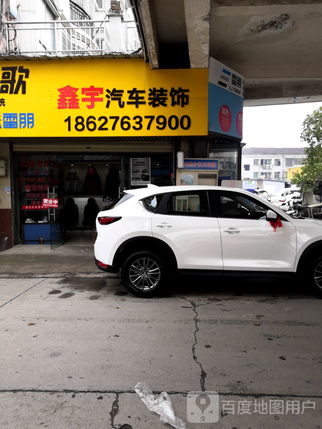 新汽车装饰