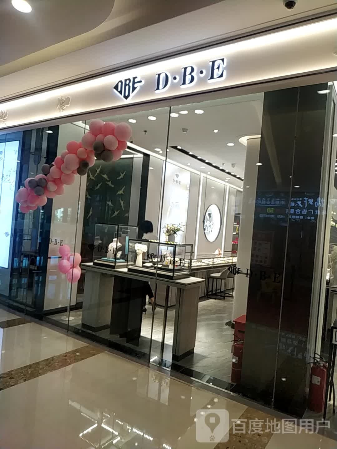 D·B·E(乌鲁木齐高新万达广场店)