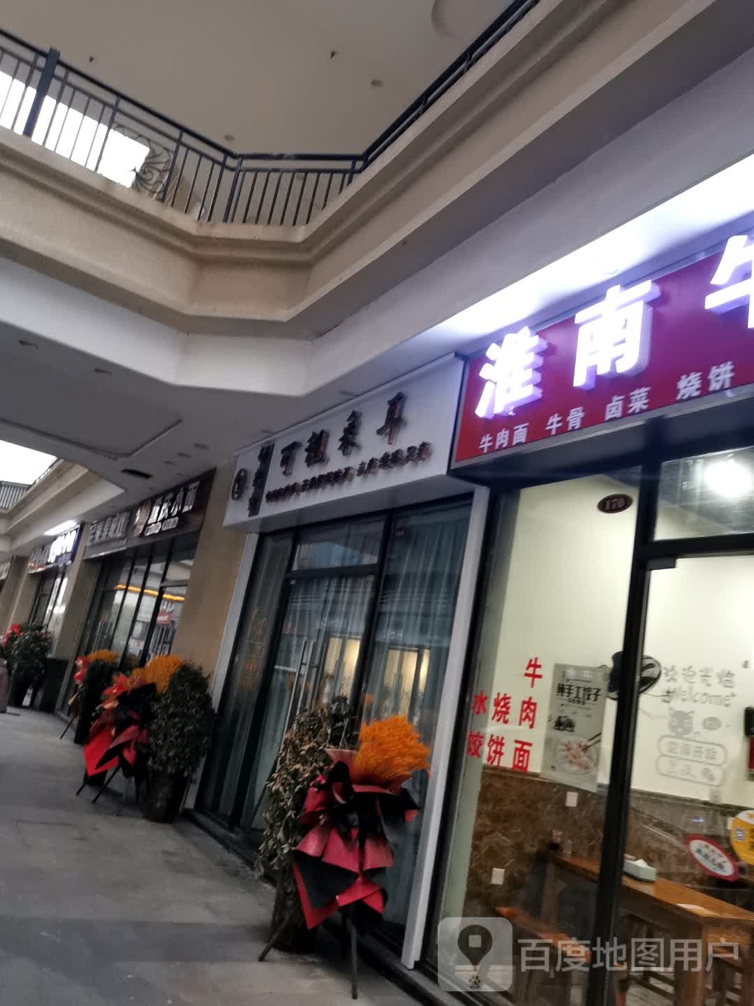 赵先生和氏采耳(广颍路店)