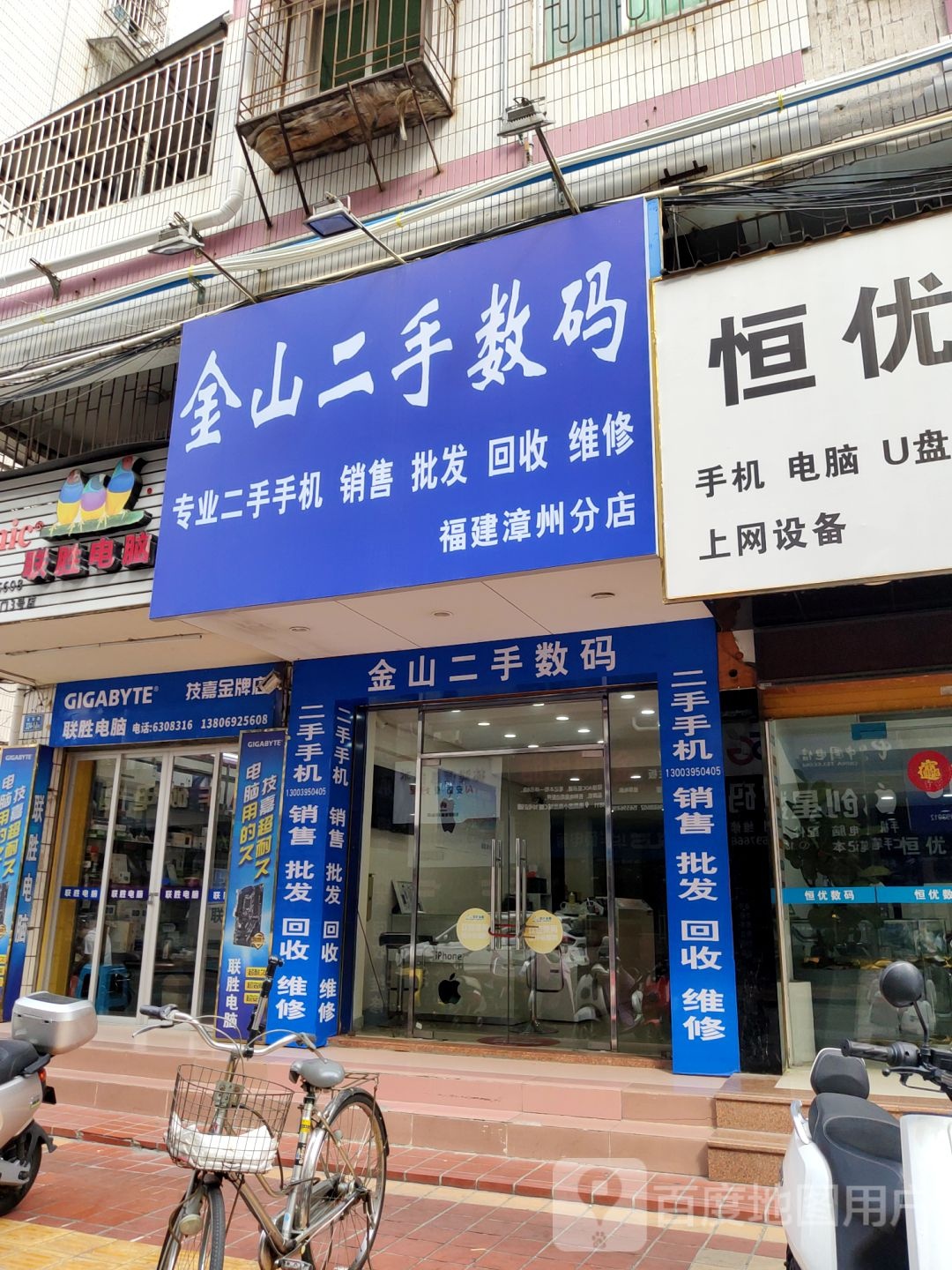 技嘉金牌店