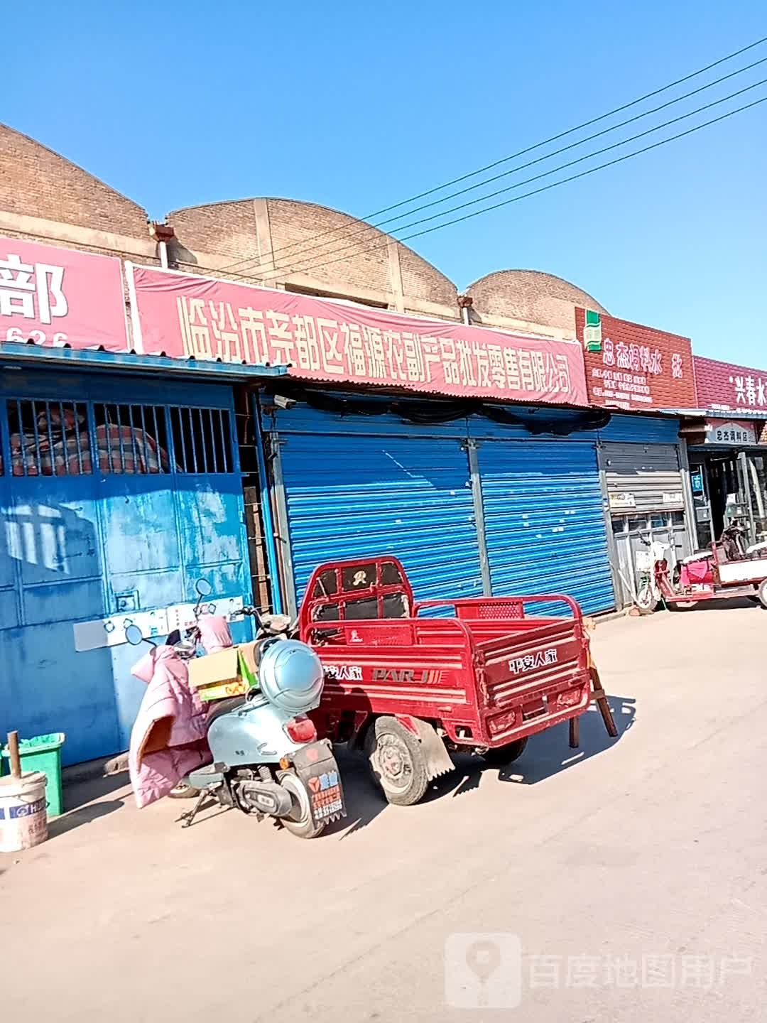 忠杰调料水产(尧丰水产肉食类批发市场店)