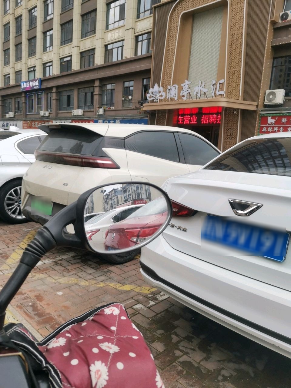 澜亭水汇汤泉足疗养生SPA