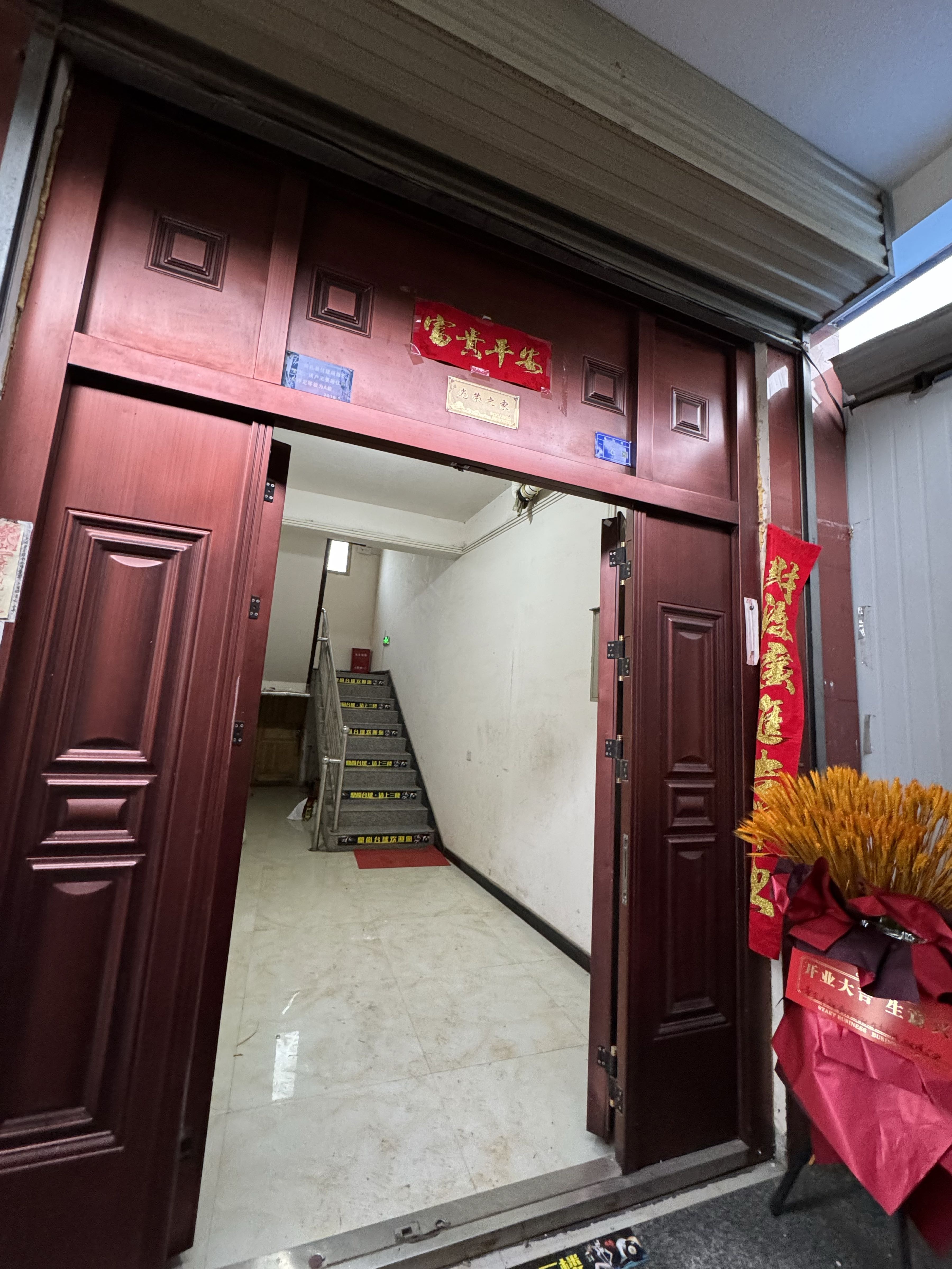 鼎尚台球俱乐部