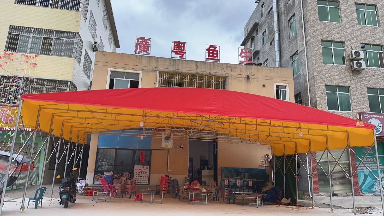 廣粤鱼生(东方水岸店)