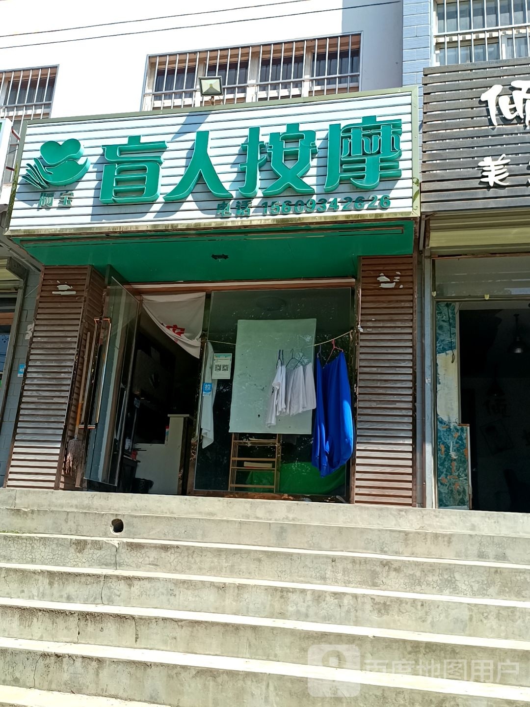 阿宝盲人按摩(丽景家园店)环境