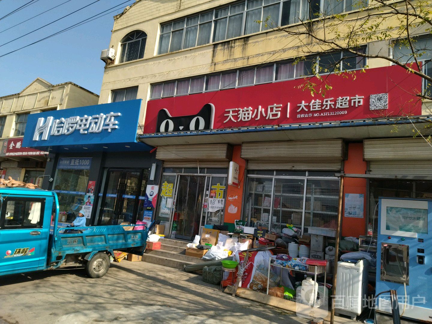 山东省临沂市河东区