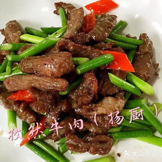 扬厨私房菜(杏坛逢简店)