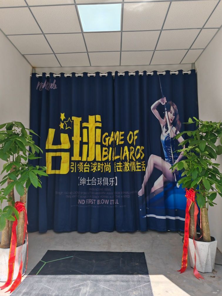 绅士台球俱乐部(新城路店)