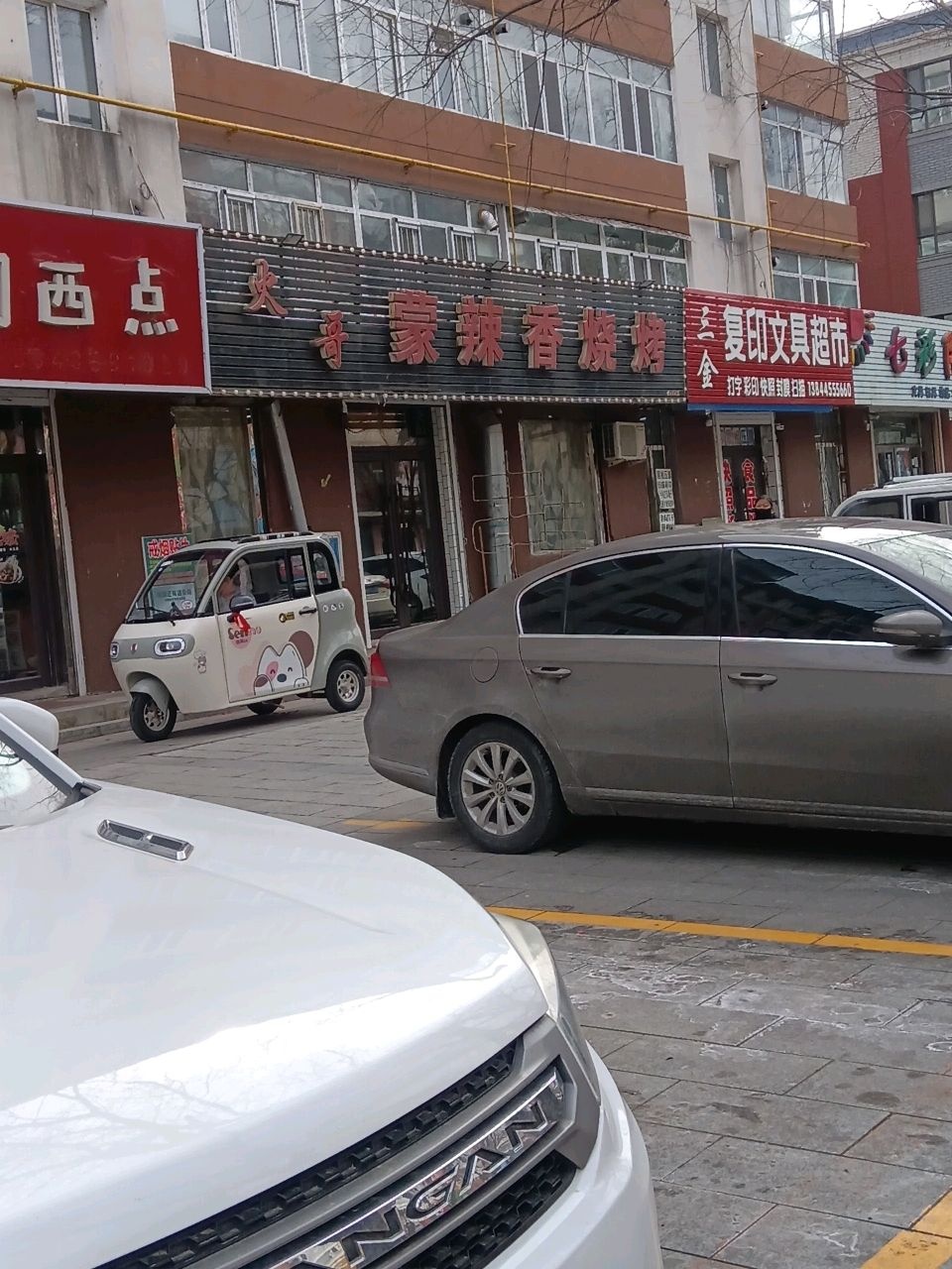 小合寿司西点