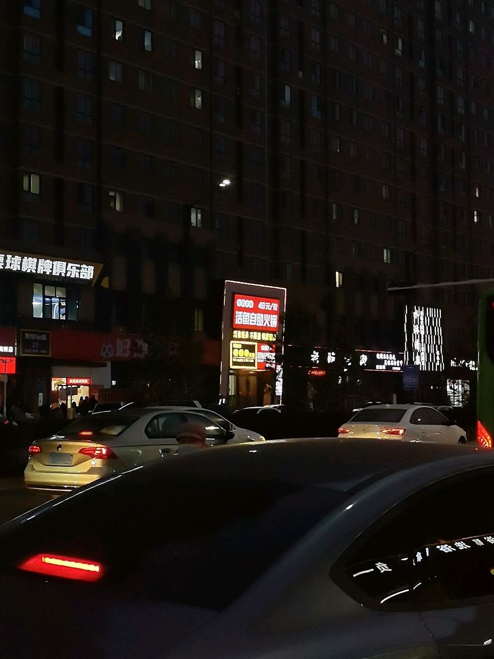 吾空桌球棋牌俱乐部(元驰·世纪城店)