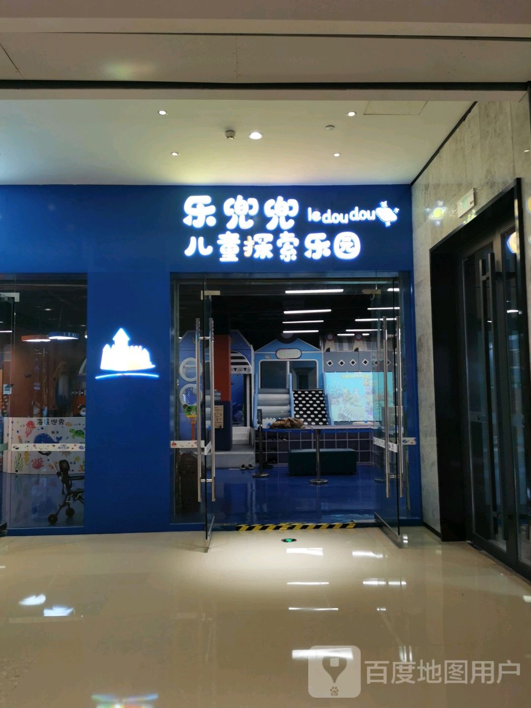 乐兜兜儿童绳索乐园(长嘉汇购物公园店)