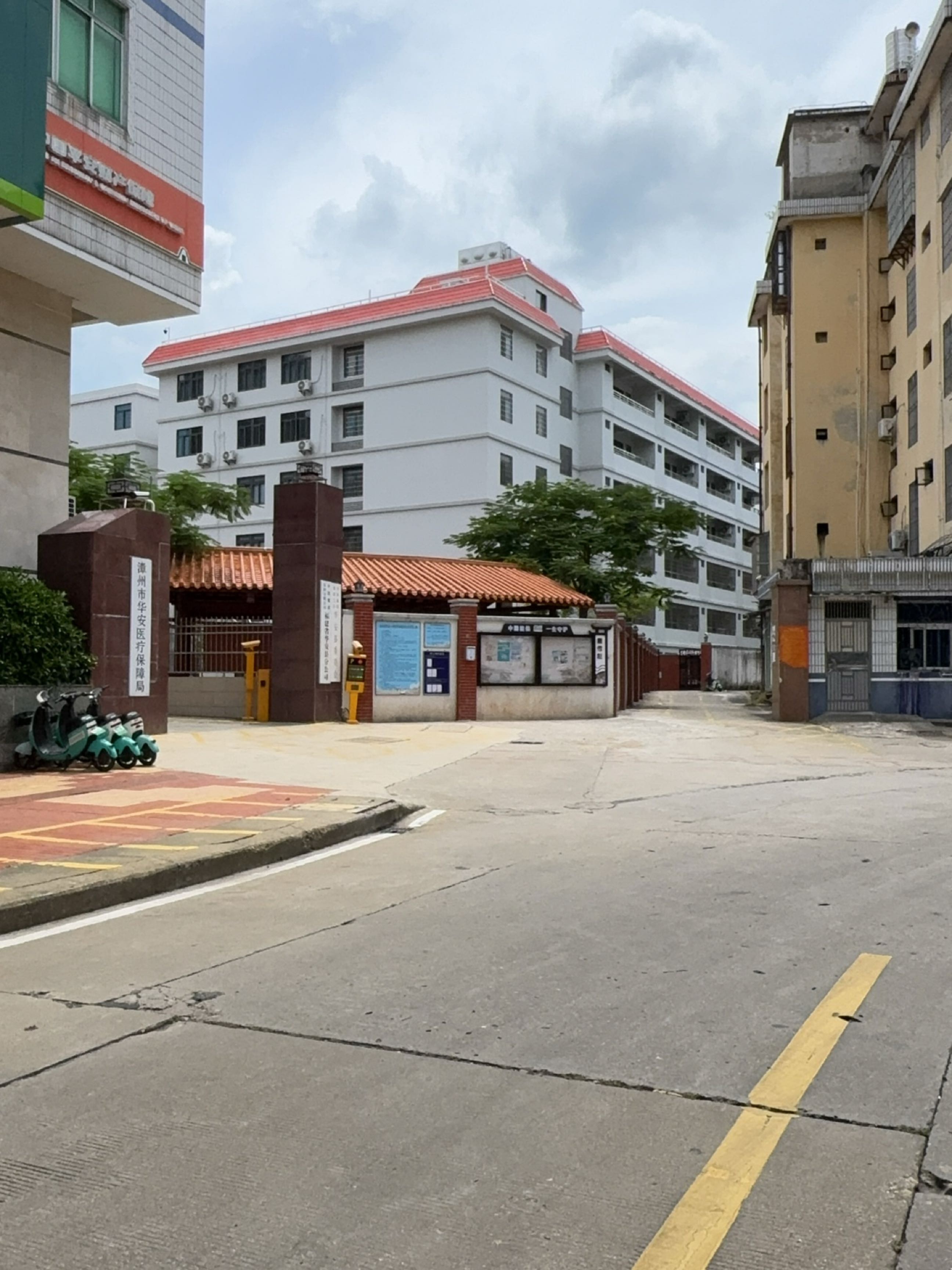 漳州市华安医疗保障局