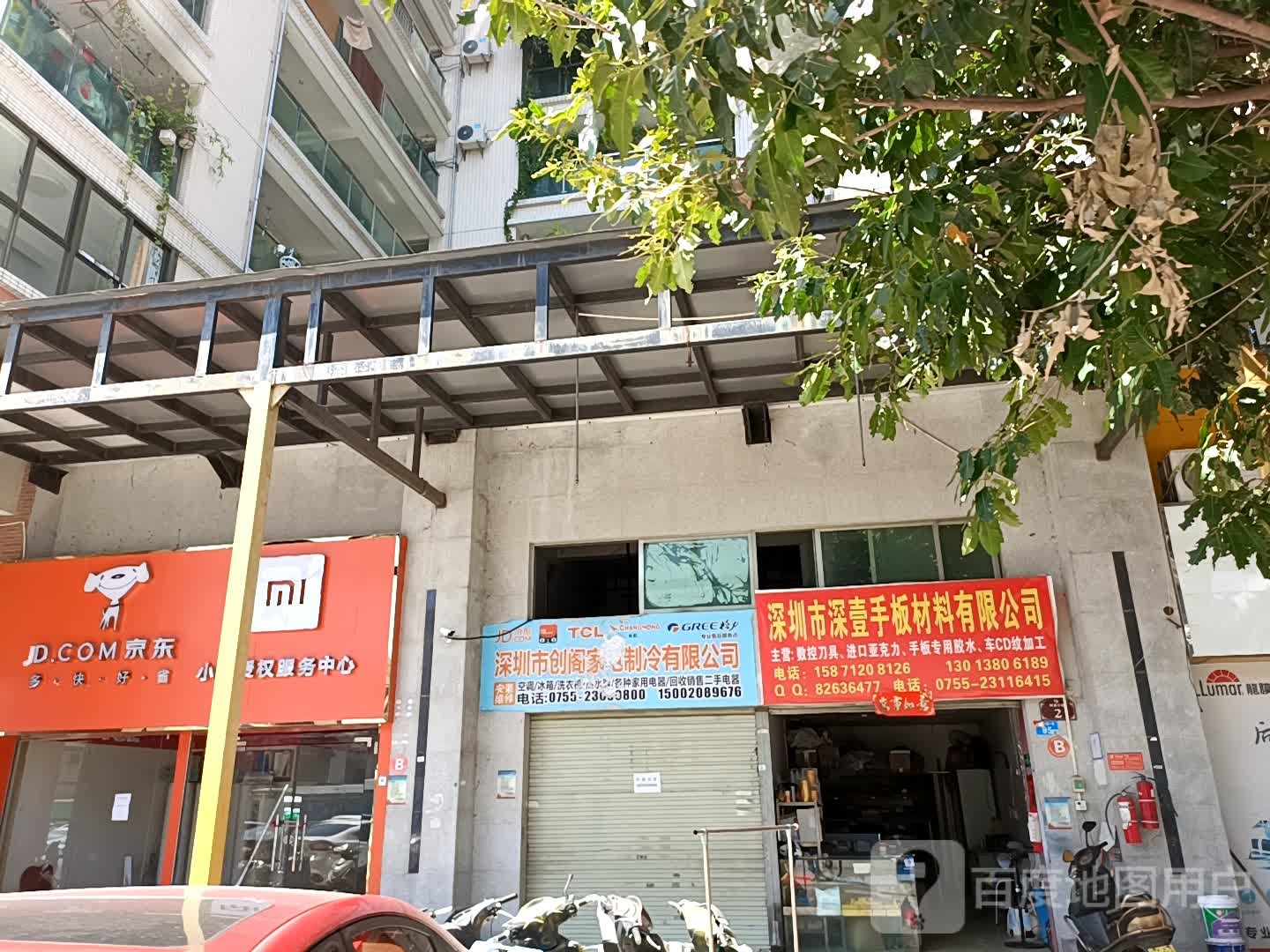 鑫深壹手板材料