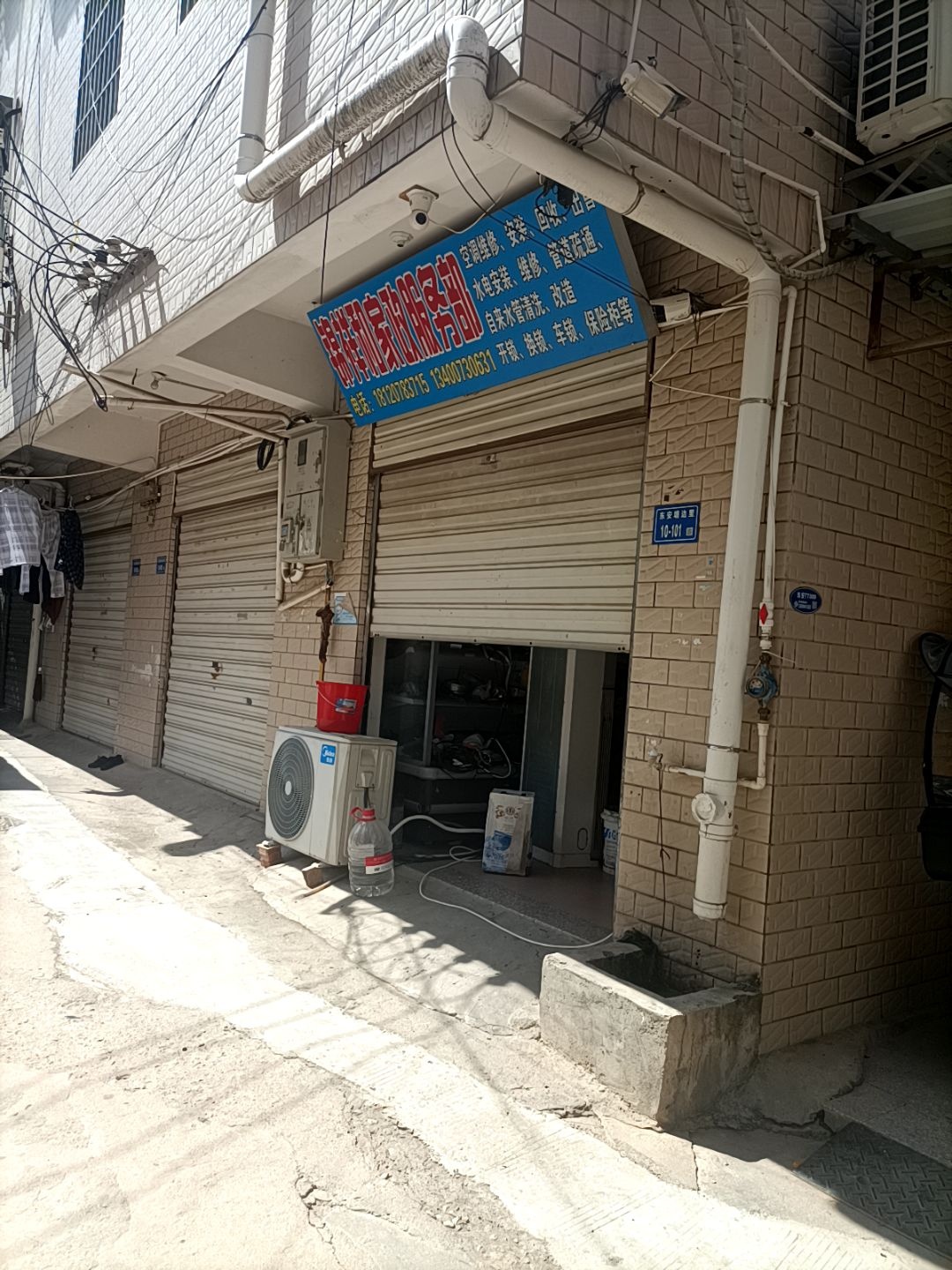 厦门市集美区锦祥和家政服务部