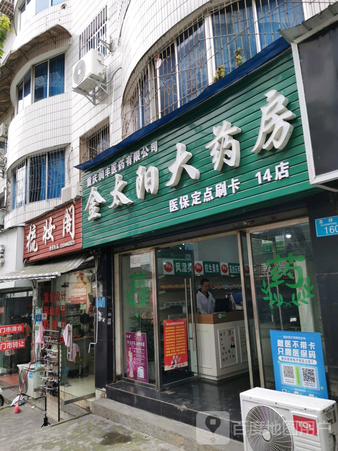 梳妆阁盘发屋
