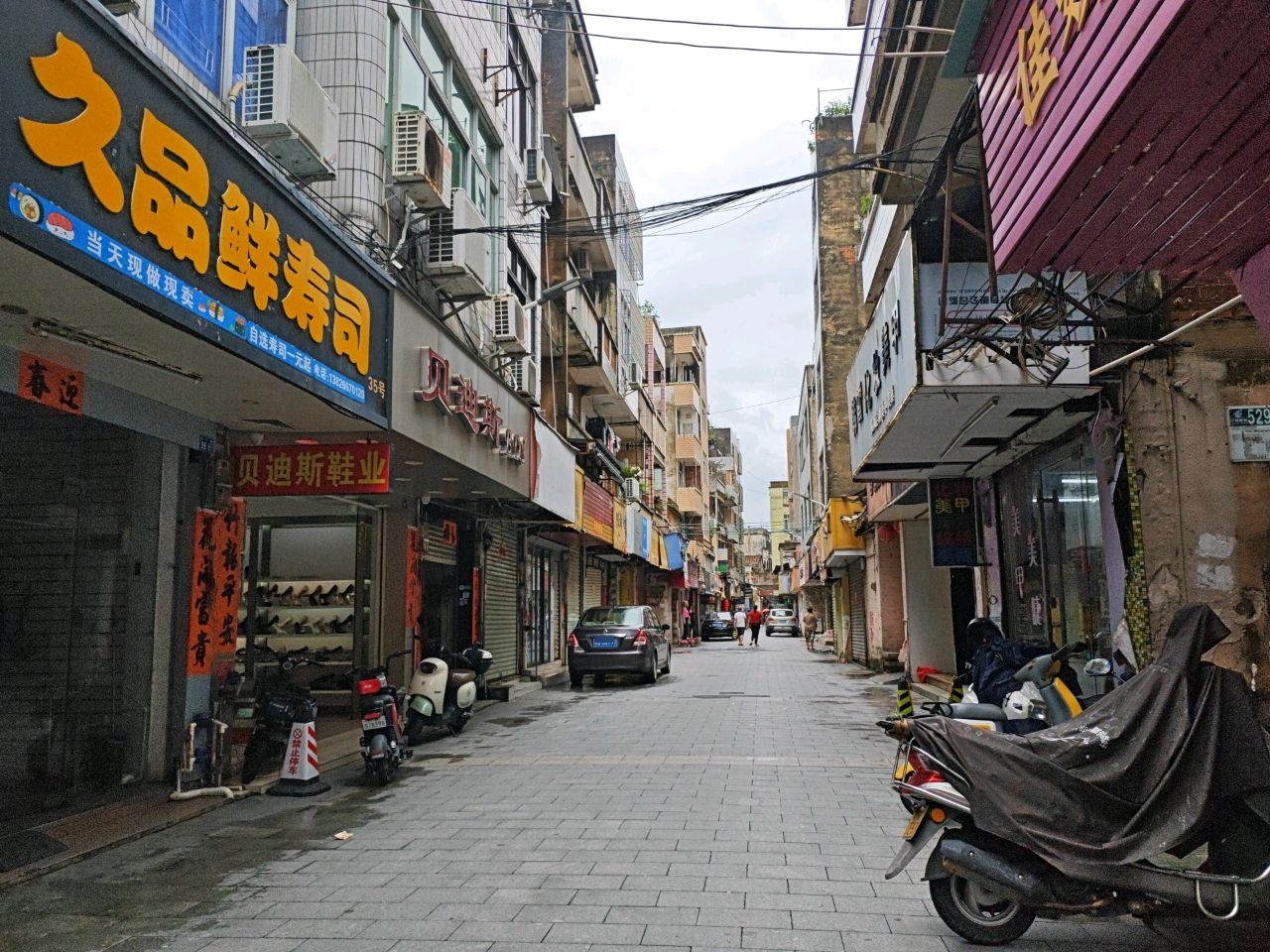 久品鲜寿司