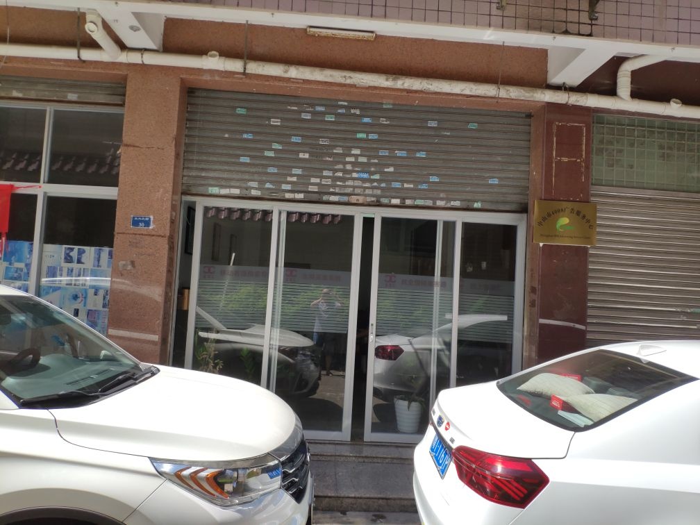 中山市4008广告服务中心