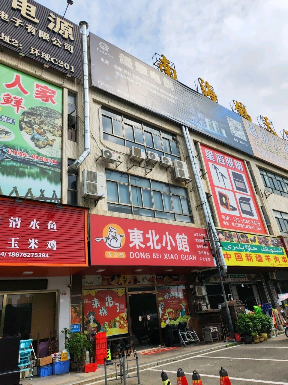 佼佼者东北小馆(古镇店)