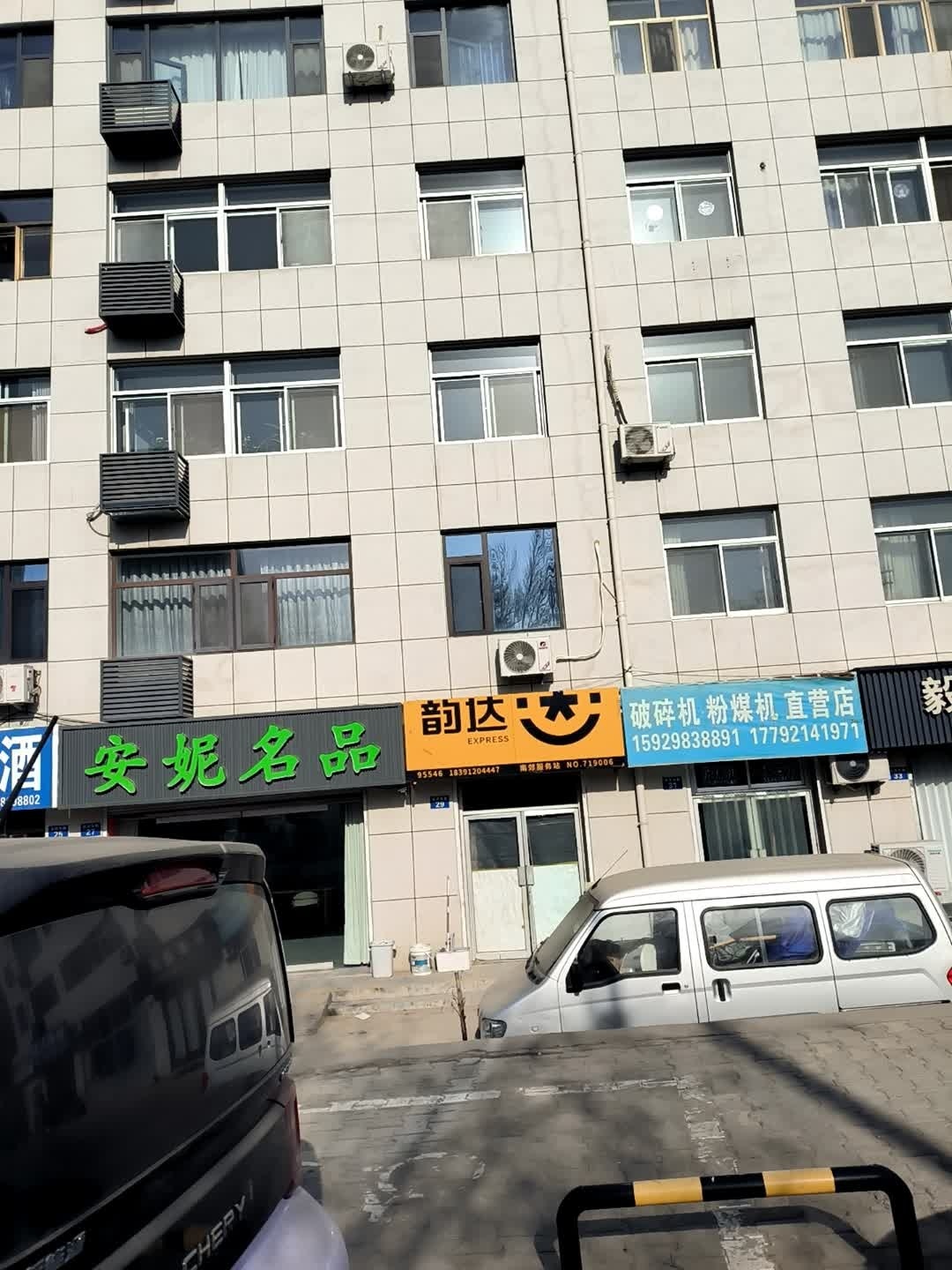 安妮回收黄金茅台烟酒虫草礼品