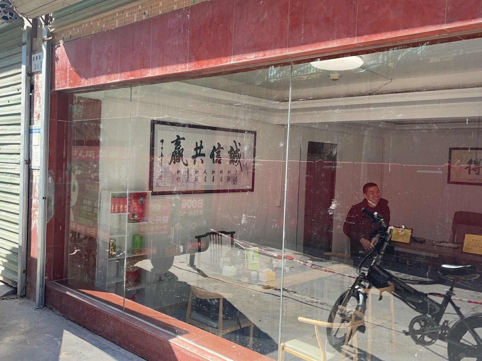深圳市小强环保回收有限公司